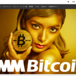 【2019年】DMM Bitcoin（DMMビットコイン）の登録～使い方を解説
